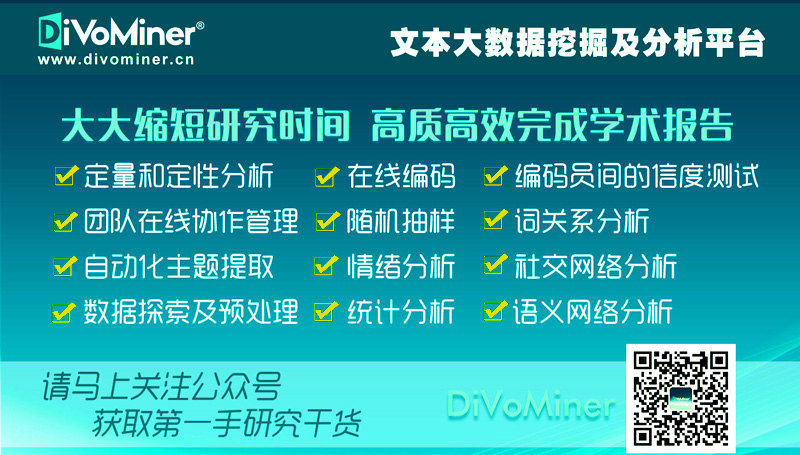 divominer